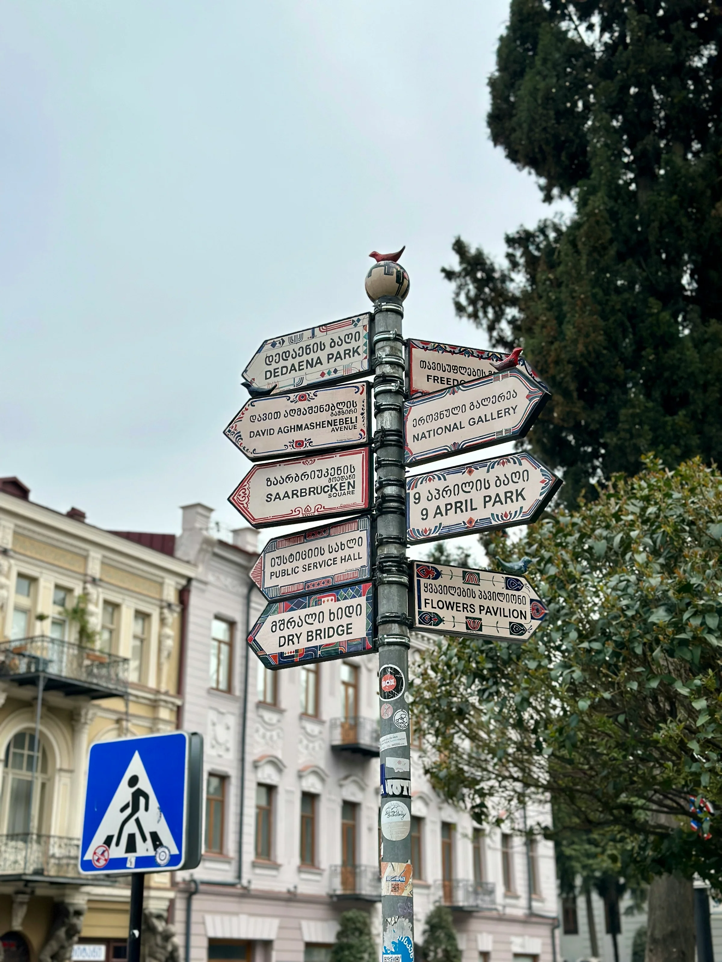 Georgian script on a signpost in Tbilisi