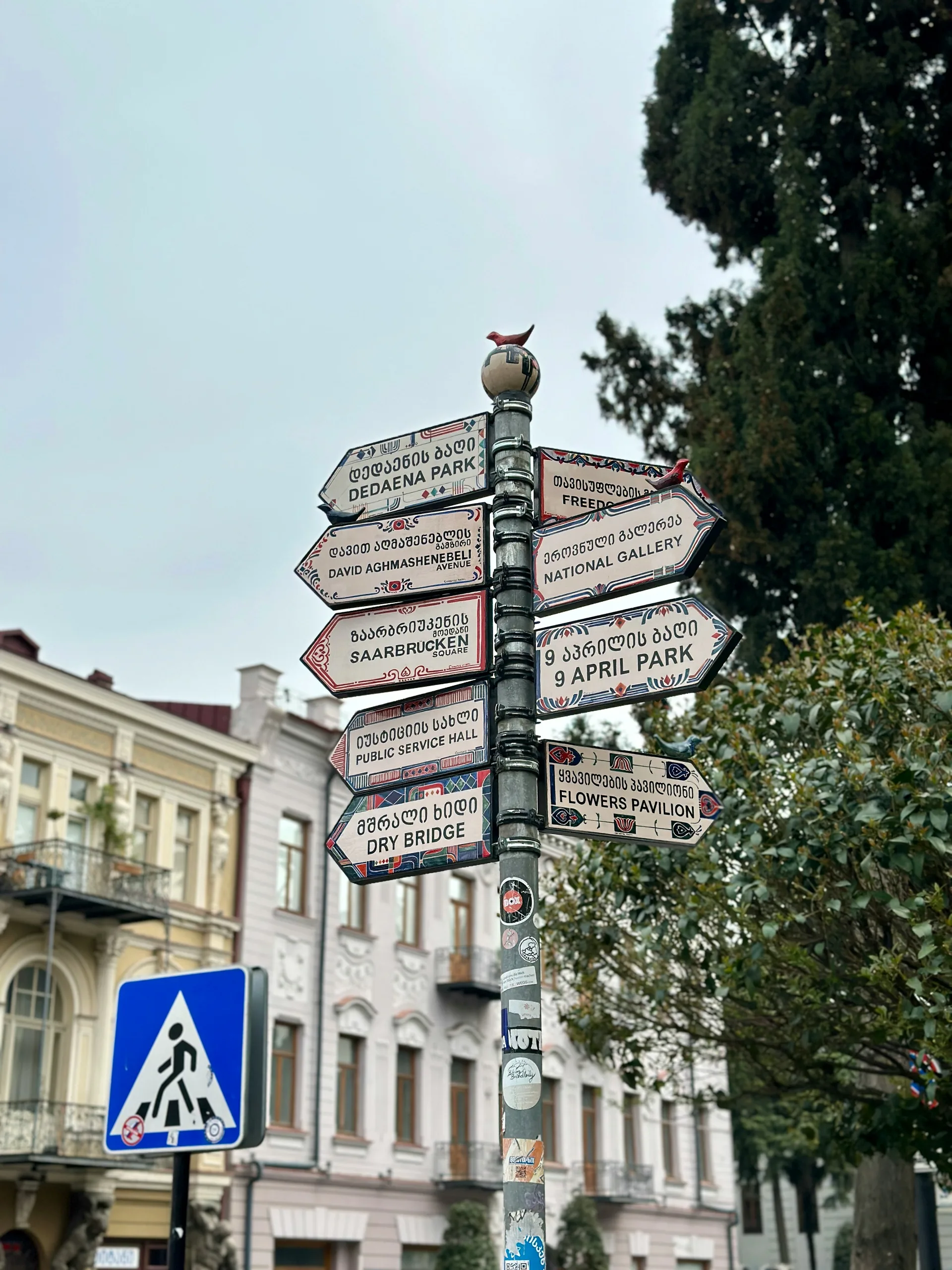 Georgian script on street signs in Tbilisi