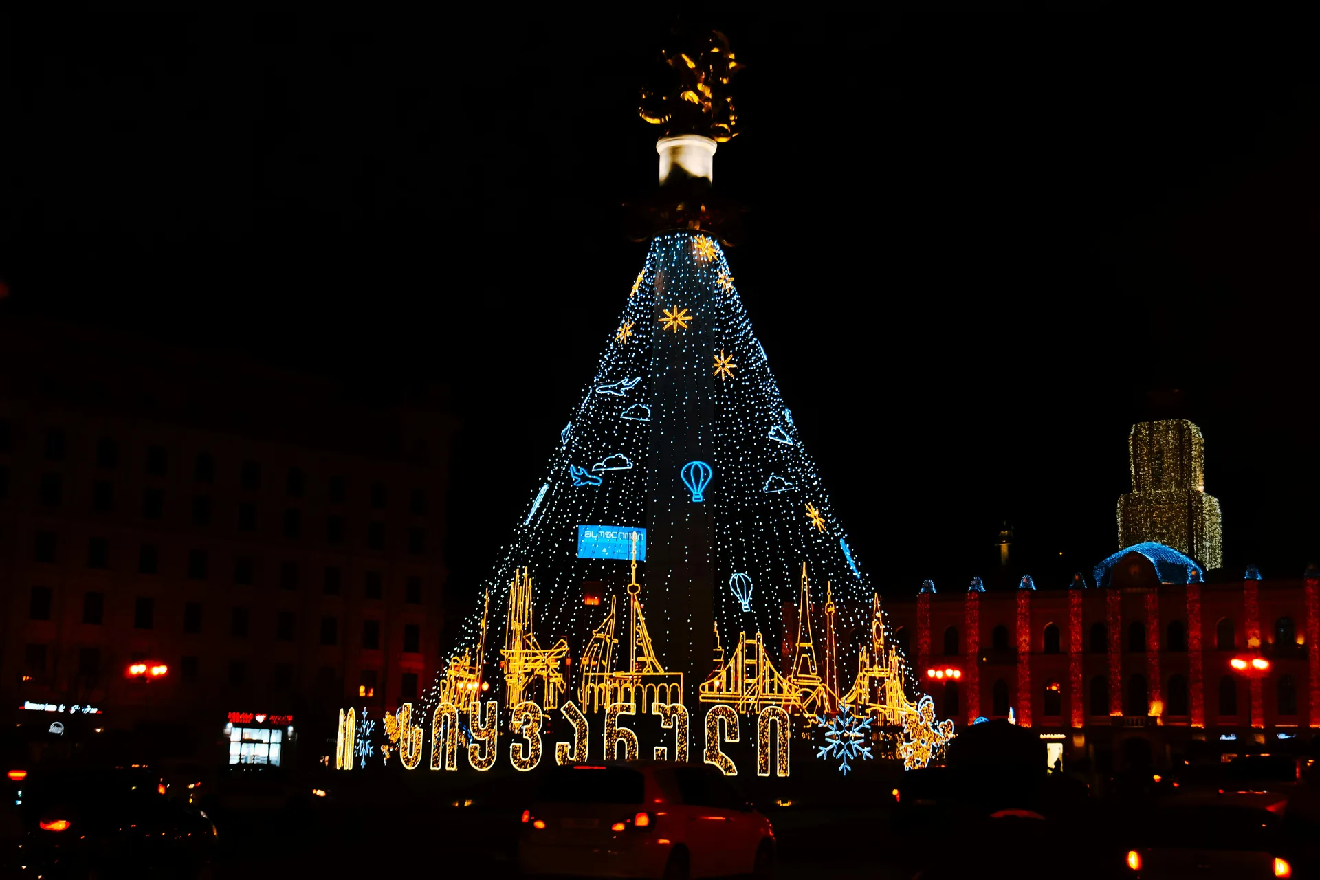 Christmas lights and decorated tree in Tbilisi